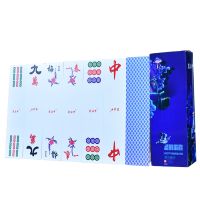 144张长条塑料麻将牌蓝色背板1副|塑料麻将牌纸麻将牌麻将纸牌便携式无声麻将纸牌108张144张麻将牌