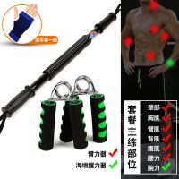 40公斤 套装8|健身器材家用能训练套装男体育用品运动锻炼拉力臂力器臂力棒S6