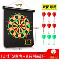 9支标 17寸(42*48)双面靶盘|飞镖盘套装家用健身双面休闲飞镖靶儿童游戏安全室内玩具飞标靶盘R3