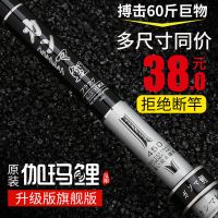 碳素鱼竿手竿竿超轻超硬长节鱼竿鲫鱼竿渔具28调台钓竿C4