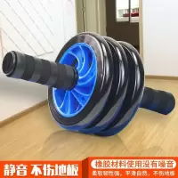 家用健腹轮单轮双轮三轮腹肌轮健腹器健身房品质男士女士通用