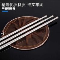加厚不锈钢捞鱼网兜便携抄网抄鱼杆伸缩定位抄网杆竞技收缩抄网兜