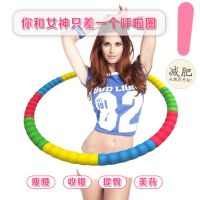 呼啦圈送皮尺或跳绳加重3 4 5斤瘦腰女成人减肥塑身美体