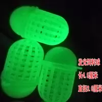 夜光饵料球5个晒图奖两元|自诱鱼虾笼夜光饵料球食饵料盒虾笼饵料盒蚯蚓黄鳝泥鳅发光诱饵球