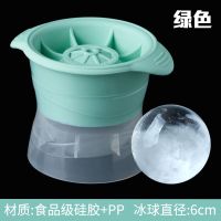 绿色单个装|硅胶冰球模具硅胶球形冰块模具威士忌冰球制作器圆形制冰盒速冻器J1