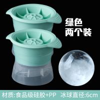 绿色两个装|硅胶冰球模具硅胶球形冰块模具威士忌冰球制作器圆形制冰盒速冻器J1