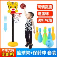 儿童篮球架室内可升降家用投篮框幼儿3岁宝宝球类玩具男孩保龄球