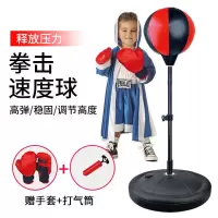 儿童拳击沙袋套装不倒翁拳击沙袋小孩家用拳击手套5-10岁男孩玩具