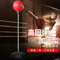 拳击速度球反应球靶训练器材不倒翁拳击沙袋立式家用拳击球