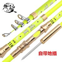 飞鯊鱼竿海竿套装特价碳素超硬远投竿抛竿甩杆海杆海钓竿全套2.7