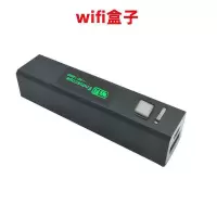 WIFI盒子|四代500万像素探鱼器连接手机防水探鱼器D1