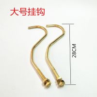 大号铜钩1对|台球桌架杆铜钩架挂杆器铜勾子球杆挂钩架杆器三角架挂勾放杆架