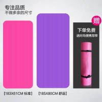 瑜伽垫瑜伽球拉力器三件套组合套装初学者健身垫男女防滑垫