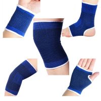 训练护膝护肘护踝护腕护手掌运动男篮球跑步绷带加压运动护具套装M7