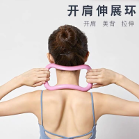 瑜伽环开肩神器开背普拉提圈肩膀拉伸瑜伽器材练背美背健身魔力环