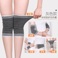 护腕护膝薄款篮球护具套装运动护手掌脚腕护踝护肘男女儿童跳舞蹈