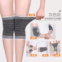 护腕护膝薄款篮球护具套装运动护手掌脚腕护踝护肘男女儿童跳舞蹈