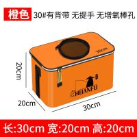 橙色 50cm鱼桶【有背带有提手】|活鱼桶桶鱼箱鱼护桶eva折叠钓箱加厚水桶 装鱼桶渔具用品V8