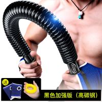 黑色加强版(高碳钢) 50公斤|臂力器20kg练臂肌男30kg健身器材家用50公斤握力60公斤套装臂力棒J3