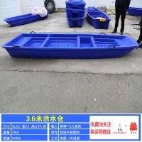 3.6米活水仓款|双层牛筋塑料船渔船小船加厚船塑胶冲锋舟橡皮艇捕鱼pe养殖船H6