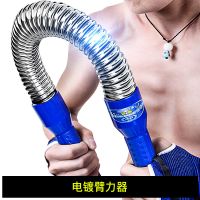 高碳钢-双弹簧电镀臂力器 50公斤|臂力器20kg练臂肌男30kg健身器材家用50公斤握力60公斤套装臂力棒J3