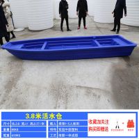 3.8米活水仓款|双层牛筋塑料船渔船小船加厚船塑胶冲锋舟橡皮艇捕鱼pe养殖船H6