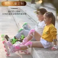 溜冰鞋儿童全套装男童女童旱冰鞋滑冰鞋直排轮滑鞋尺码可调闪光