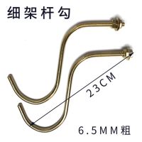 细架杆勾一对|台球桌架杆铜钩架挂杆器铜勾子球杆挂钩架杆器三角架挂勾放杆架