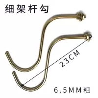 细架杆勾一对|台球桌架杆铜钩架挂杆器铜勾子球杆挂钩架杆器三角架挂勾放杆架