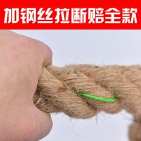 拔河绳子粗麻绳儿童幼儿园成人学生趣味拔河比赛专用绳加粗麻绳