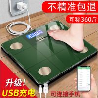 电子称精准体重秤体脂秤家用人体秤测脂肪健康秤成人减肥称重计器