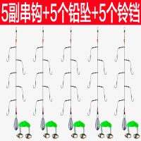 5套串钩防缠绕伊势尼大力马鱼钩海竿抛竿套装爆炸钩海钓钓组R0