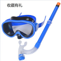 儿童女男游泳镜潜水镜带呼吸管半干式浮潜游泳眼镜可调节收藏送礼