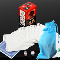 纸质宽版+收纳袋|麻将纸牌144张纸麻将扑克牌旅行麻将麻将纸牌送色子H5