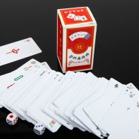 塑料窄版|麻将纸牌144张纸麻将扑克牌旅行麻将麻将纸牌送色子H5
