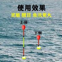 大号顶珠红色+大号动珠黄色 顶珠12个+动珠12个|浮珠对撞漂碰撞漂浮漂醒目豆碰珠轻口鲫鲤鱼近视浮球高灵敏度浮子