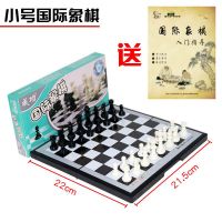 小号磁性折叠国际象棋送入门书|国际象棋套装可折叠棋盘磁性棋子学生儿童培训用成人大号多种尺寸