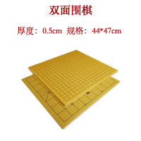 0.5cm木棋盘(围象)|木质围棋盘天然楠竹棋盘双面五子棋盘象棋实木13/19路防水棋盘