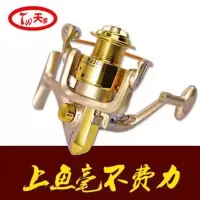 特价鱼轮渔轮全金属轴承远投轮海竿矶钓路亚轮纺车轮线轮鱼线轮M3