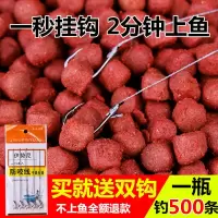 狂钓鲤鱼鲫鱼饵罗非鱼食颗粒饵料直接挂钩鱼饵野钓黑坑垂钓饵T8