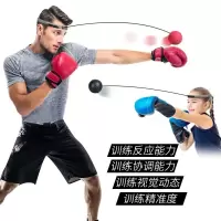 头戴式拳击反应球速度拳击球拳击魔力球拳击训练器材搏击反应球A8