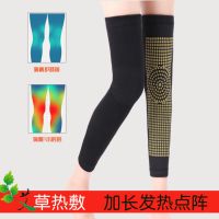 l自发热护膝盖加长款男女式四季保暖老寒腿老人护腿D8