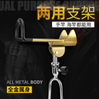 支架渔具用品不锈钢手海竿垂钓地插炮台能万向架Z7