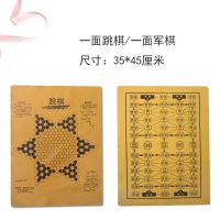 双面跳棋+军棋两用盘|围棋棋盘 皮革棋盘双面两用皮绒棋盘 围棋象棋军棋跳棋五子棋棋盘