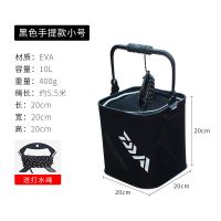 黑色加厚20*20*20|达瓦eva加厚款折叠打水桶桶装鱼桶小鱼桶活鱼桶水桶渔桶渔具W9