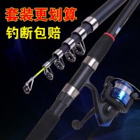 海竿套装抛竿远投竿鱼竿套装超硬碳素海钓竿海杆渔具I1