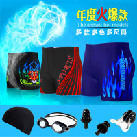 游泳裤男士游泳裤男士泳裤成人游泳衣宽松温泉沙滩裤男泳镜男套装M1