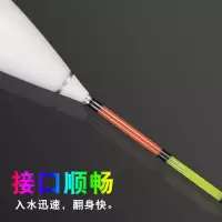 纳米 巴尔杉浮漂 加粗醒目灵敏套装立式浮漂特价垂钓渔具用品