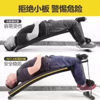 ab仰卧起坐健身器材家用男腹肌板运动辅助器收腹锻炼多功能仰卧板H4