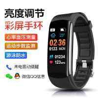 高清彩屏多功能智能手环血压心率防水情侣手表运动手环计步器男女